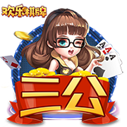 官方：狼队中场特拉奥雷租借加盟梅斯，租借期为1年