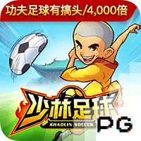 篮球一级运动员