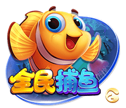 年会节目创意节目