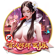 枪管发烫！韦世豪连续四场俱乐部赛事破门，期间贡献5球1助攻